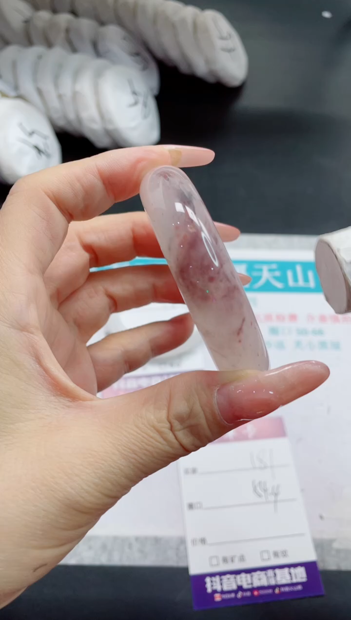 石英质玉手镯未镶嵌181