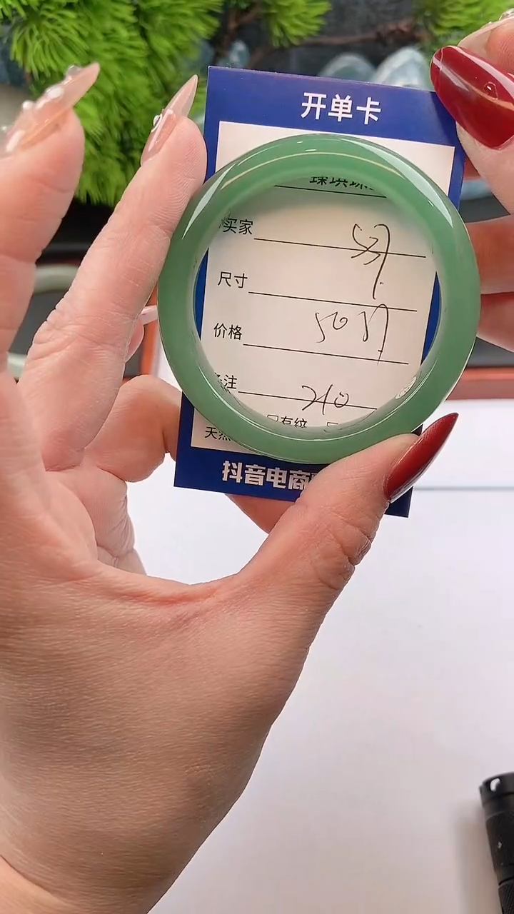 【闪购商品】石英质玉手镯未镶嵌s37东陵玉微色差