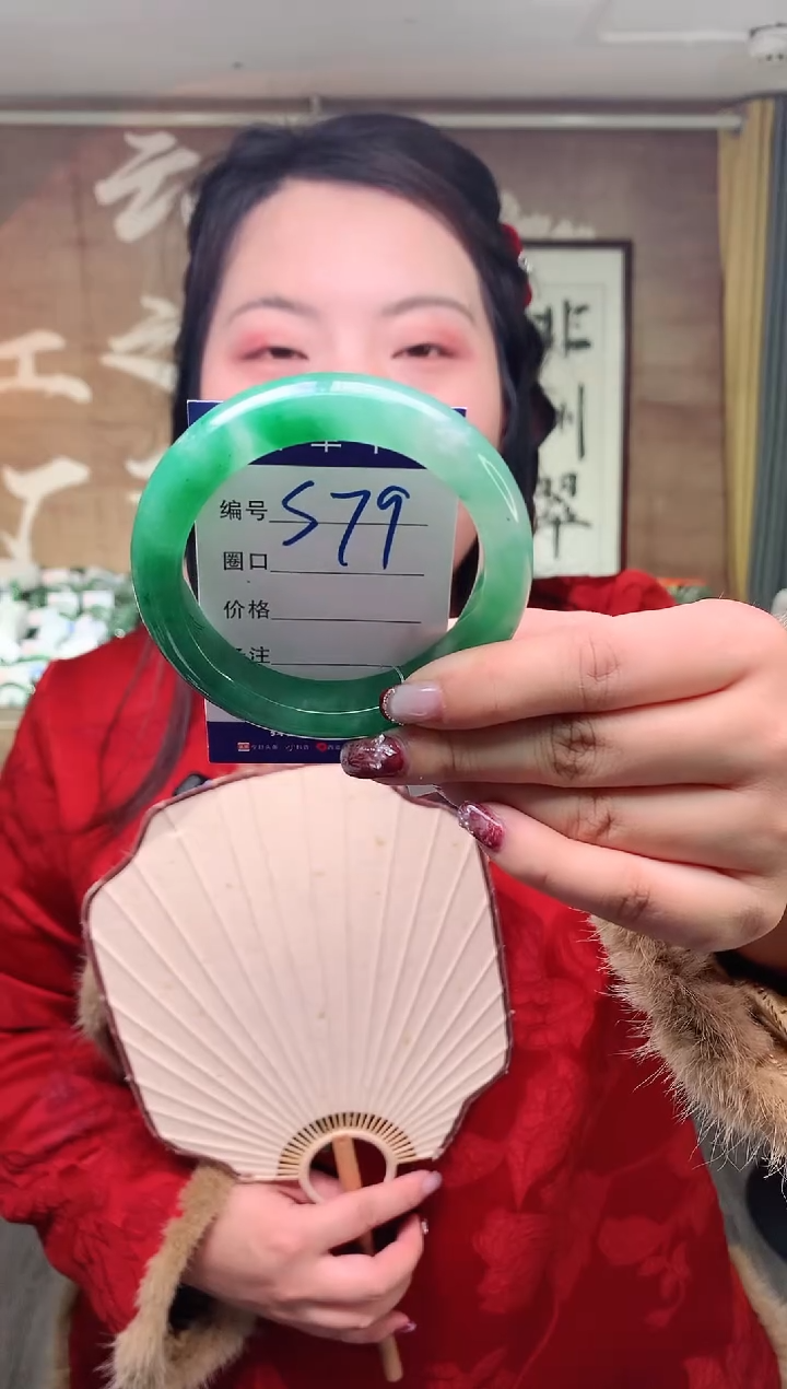 【闪购商品】石英质玉手镯未镶嵌云之玉工厂 序号  79