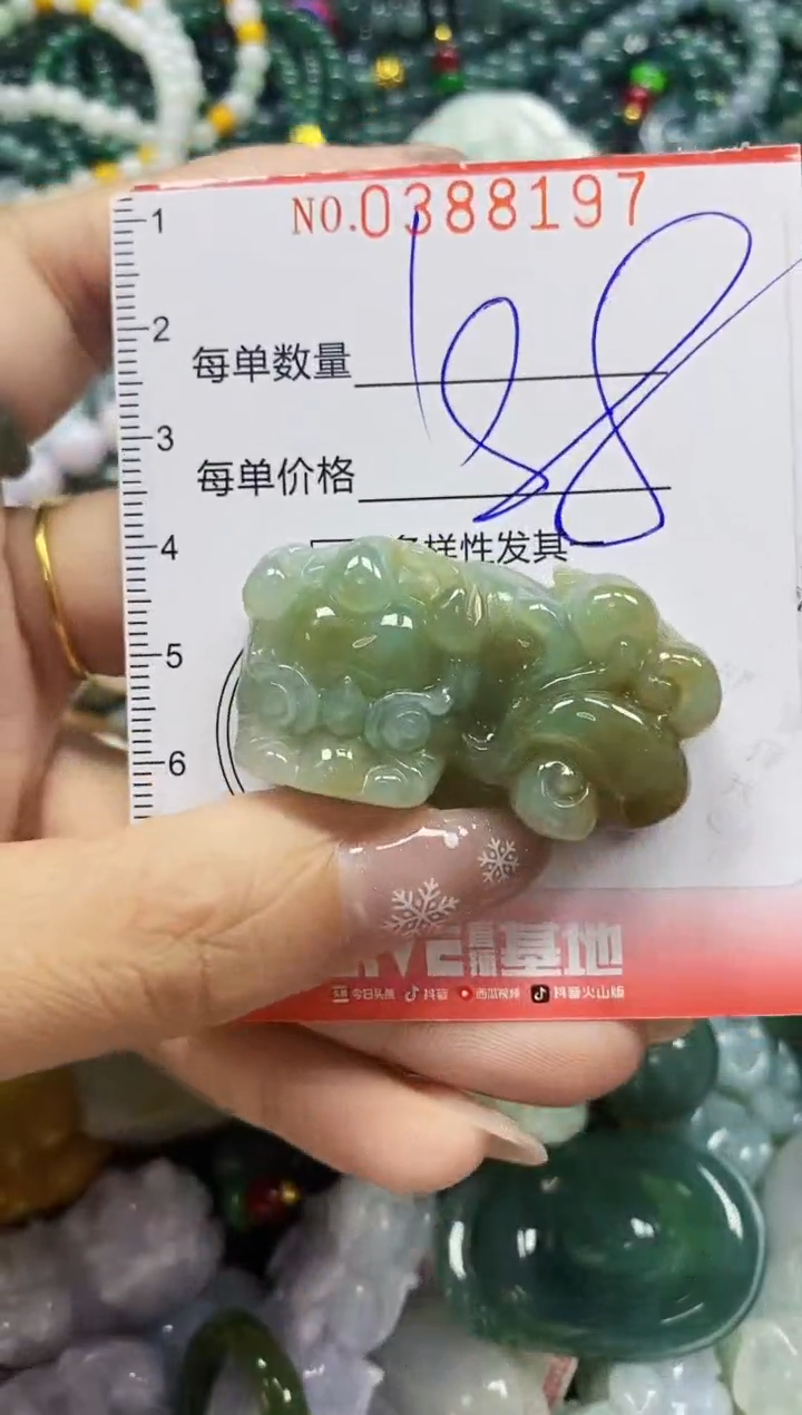 颈饰未镶嵌翡翠闪购0388197