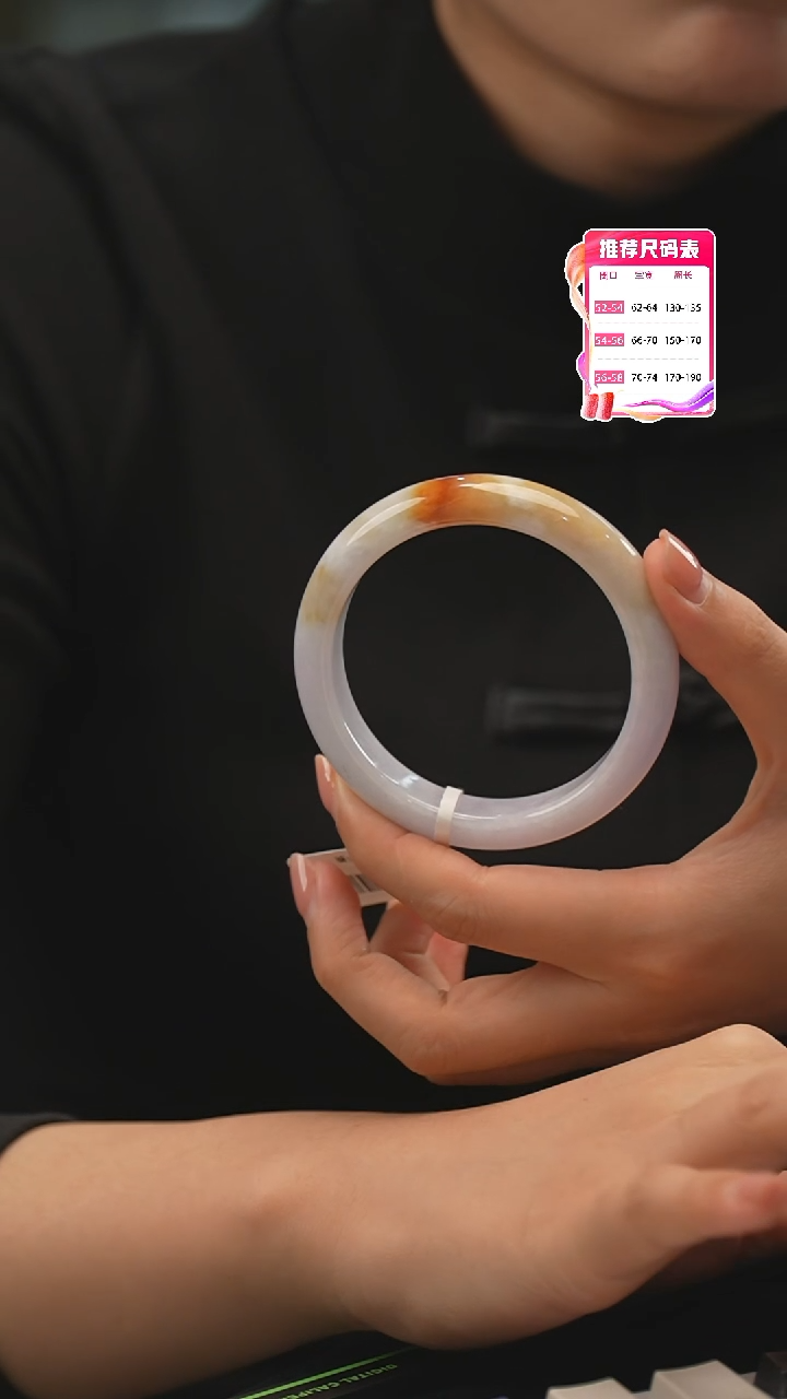 【闪购商品】翡翠手镯未镶嵌63号
