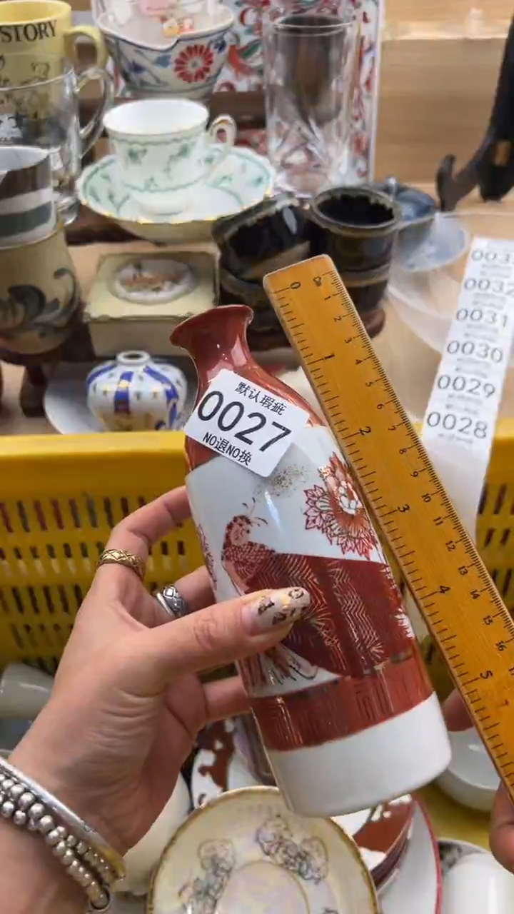 027默认微瑕，满20元包邮