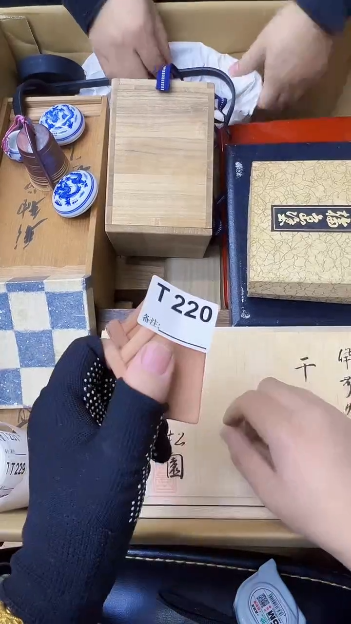 时***药熊大熊店铺闪购链接220