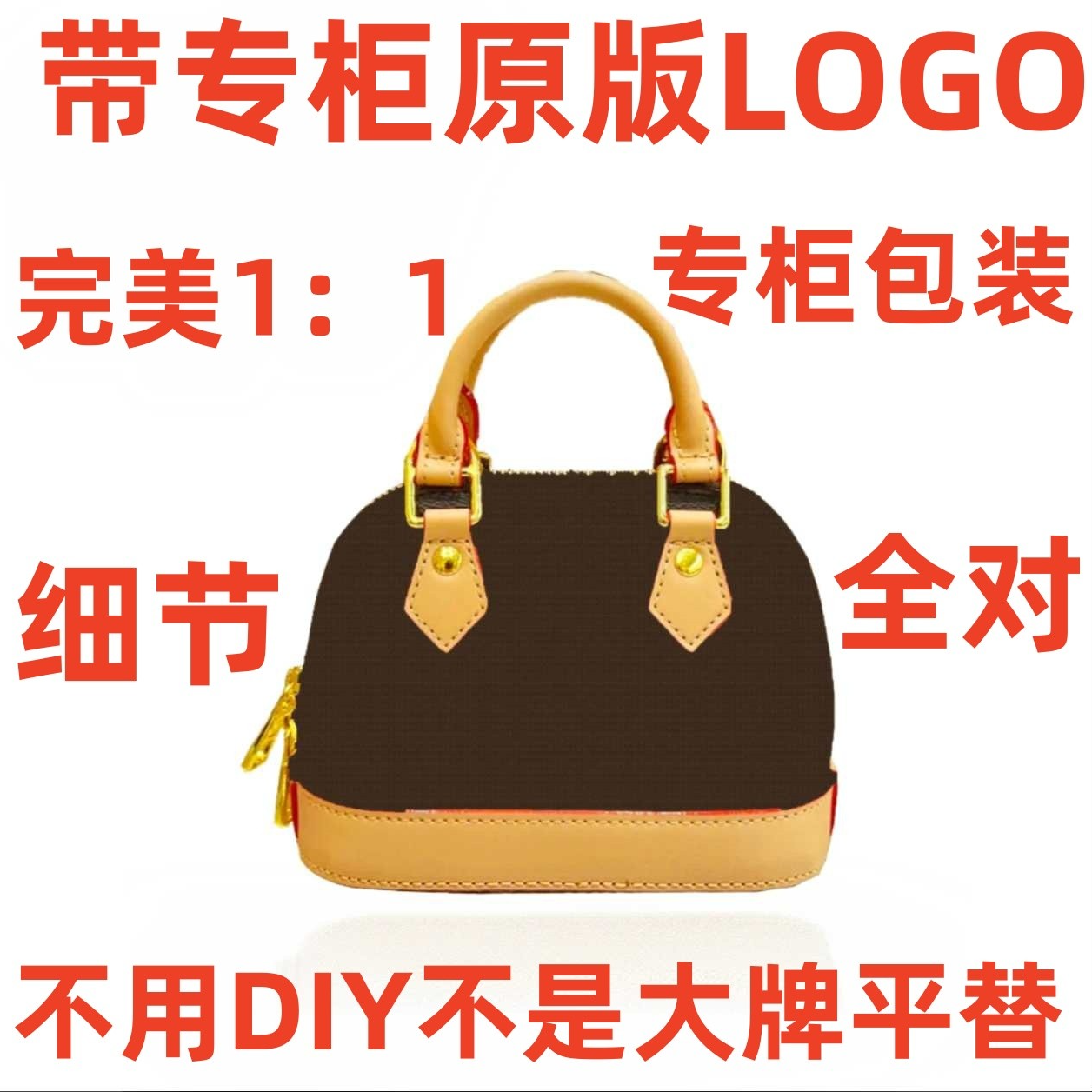 A113 尺寸12*8*18cm单肩斜跨包