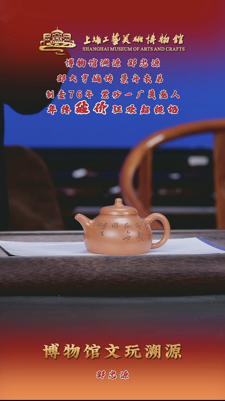 茶壶紫砂紫砂茶壶48