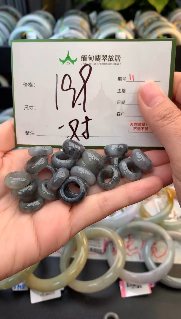 未镶嵌戒指翡翠毛货需精细抛光+多样性拍1发1