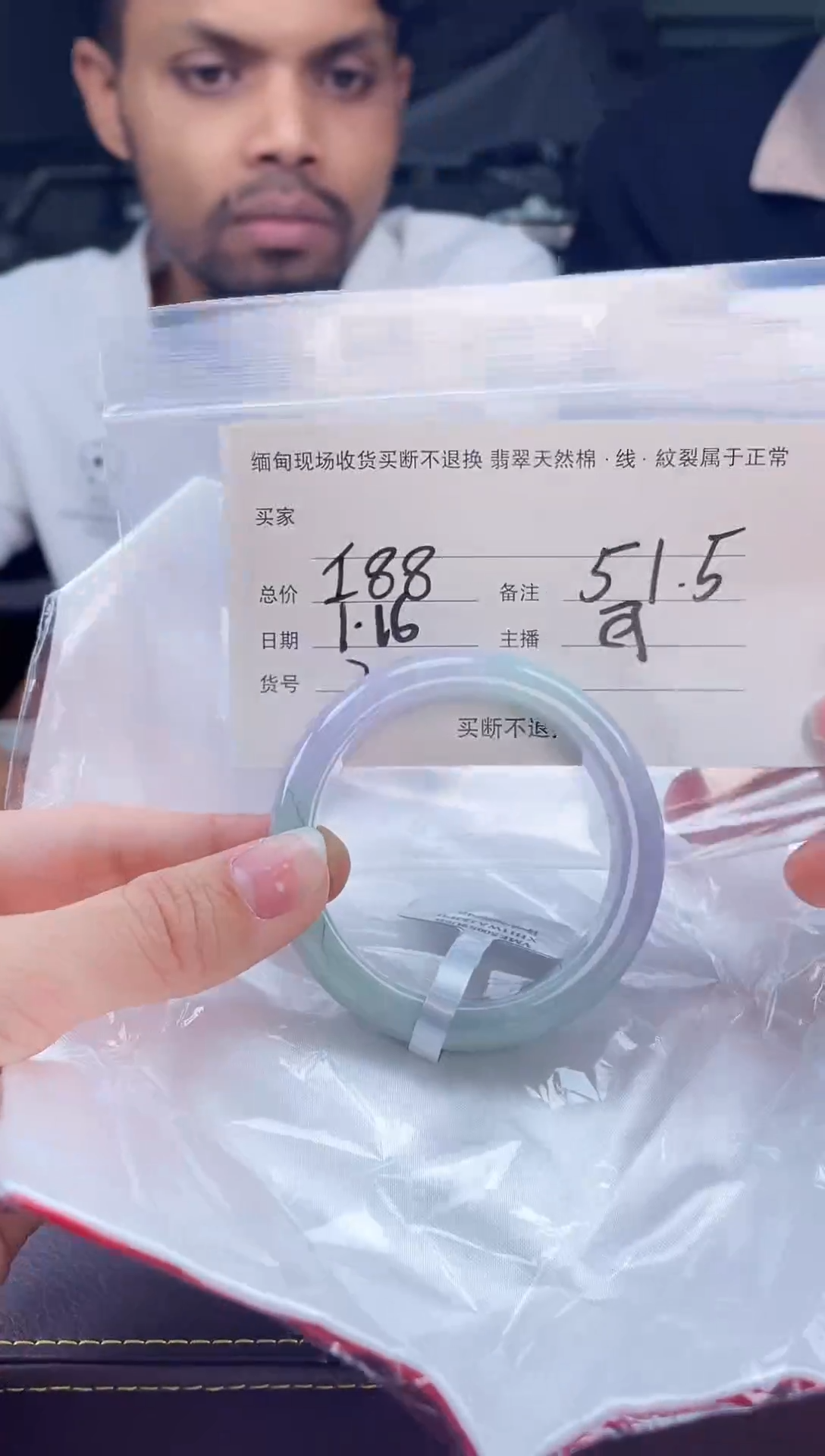 【闪购商品】定制翡翠手镯未镶嵌毛货手镯需精细抛光/51