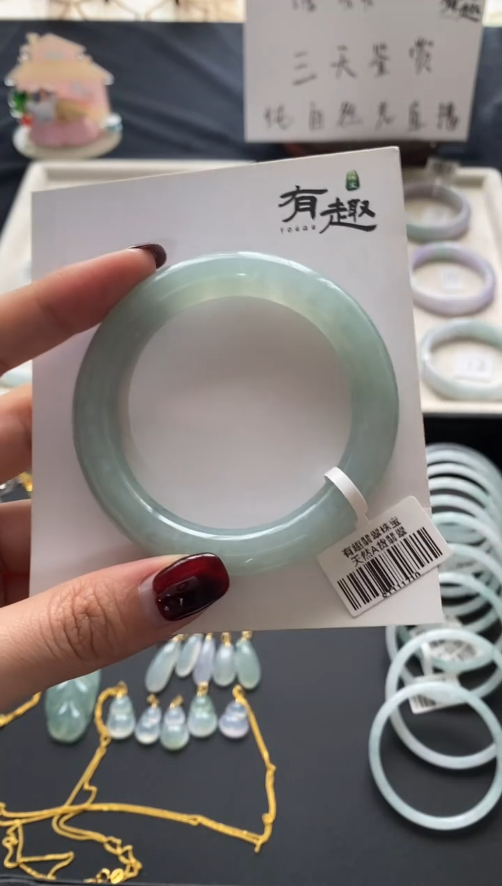 【闪购商品】翡翠手镯未镶嵌1号圆条52.6