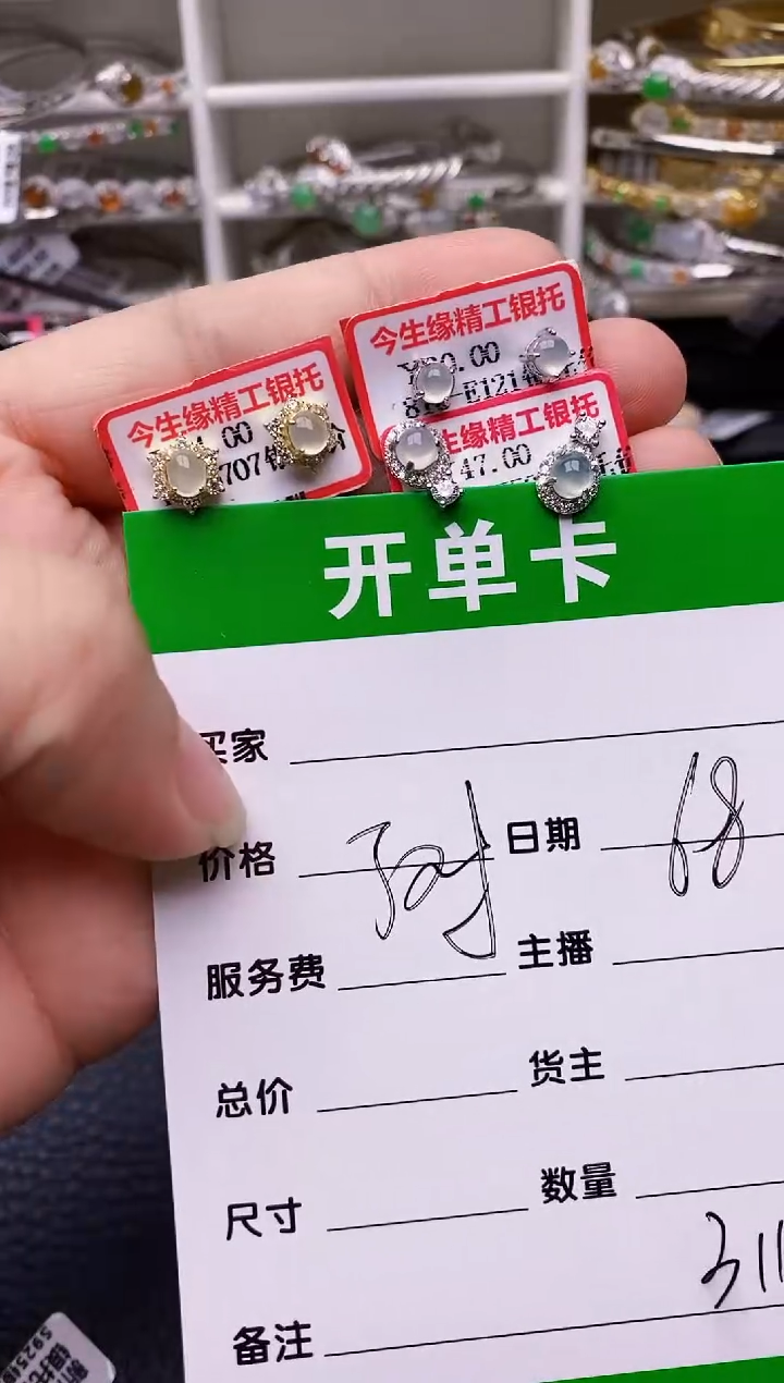 【闪购商品】翡翠戒指银S925镶嵌3113