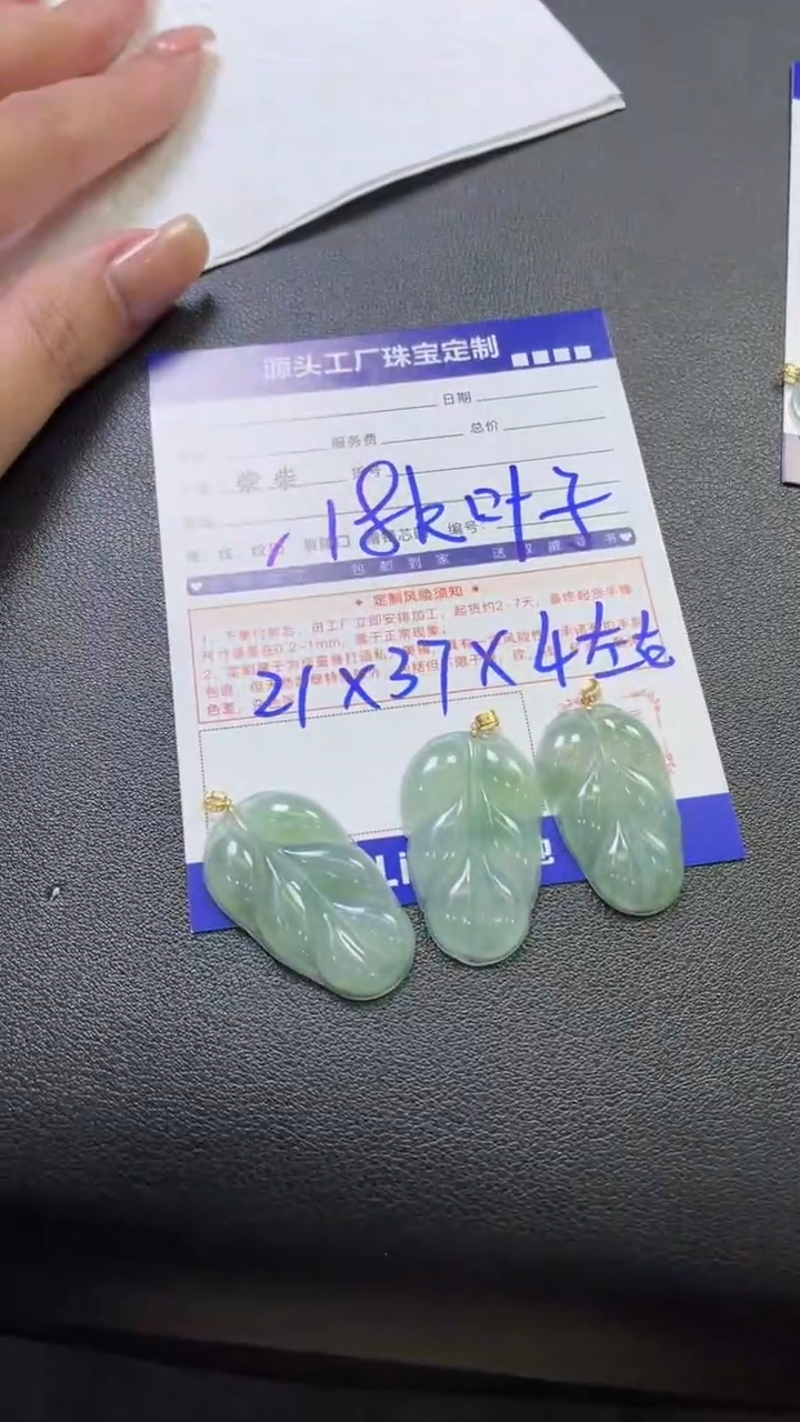 【闪购商品】翡翠挂件18K金镶嵌多样性/发一件