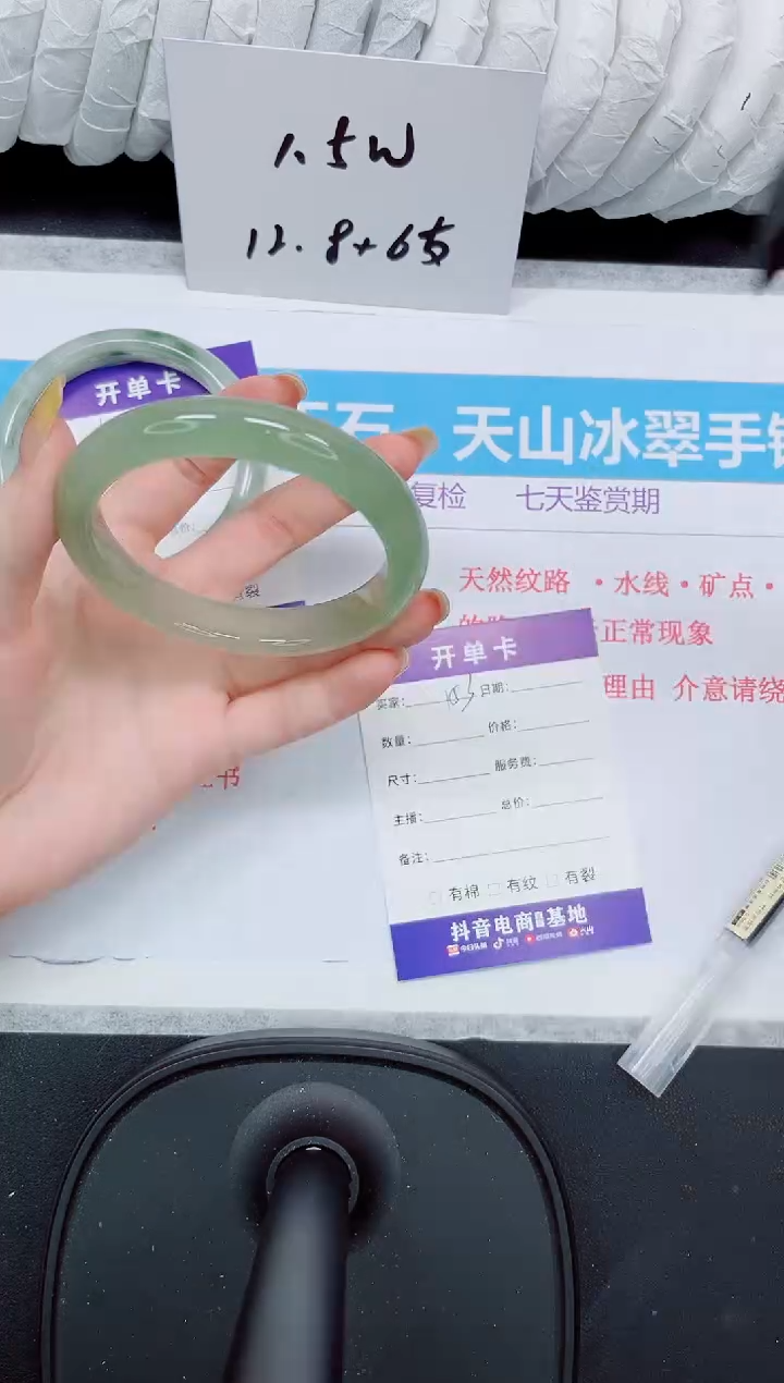 石英质玉手镯未镶嵌153