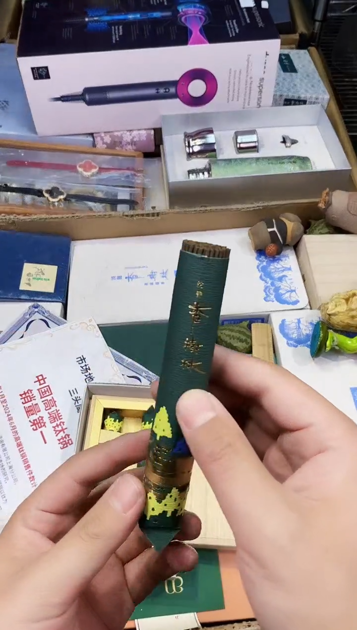 【闪购商品】瓷片都是我的大宝贝儿瓷器