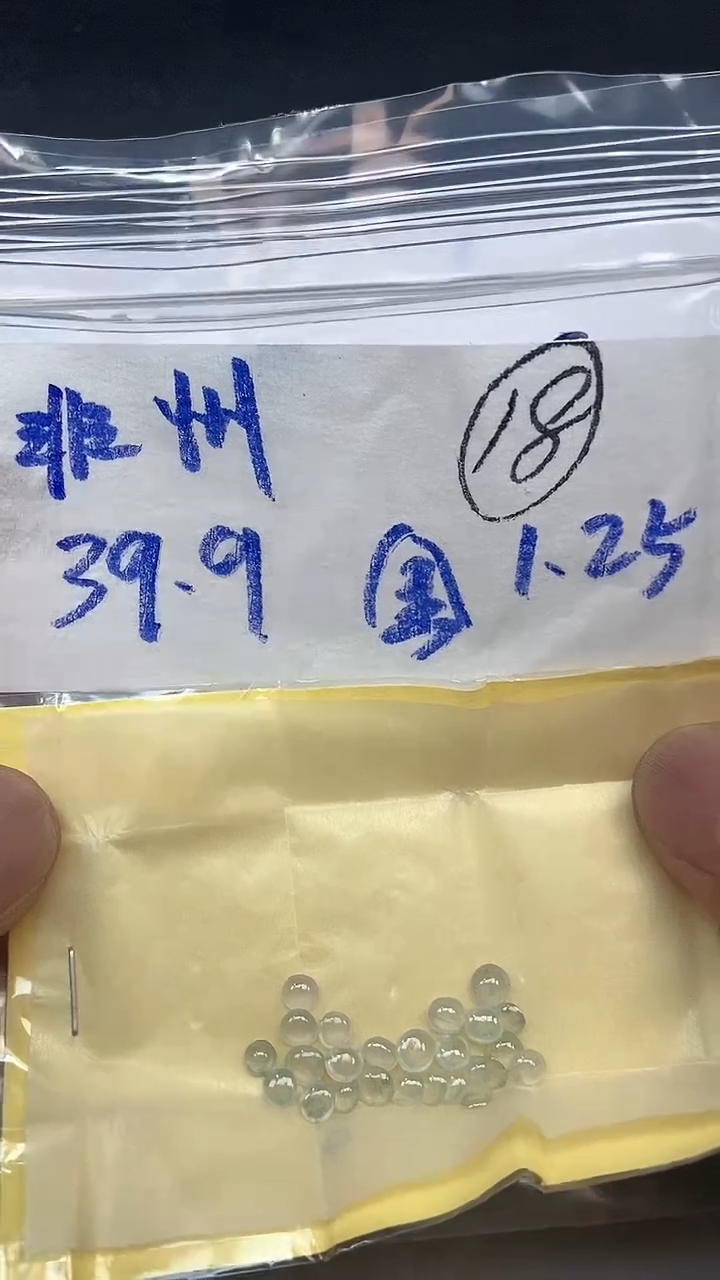 【闪购商品】翡翠戒指未镶嵌 【闪购商品】 翡翠 戒指 未镶嵌