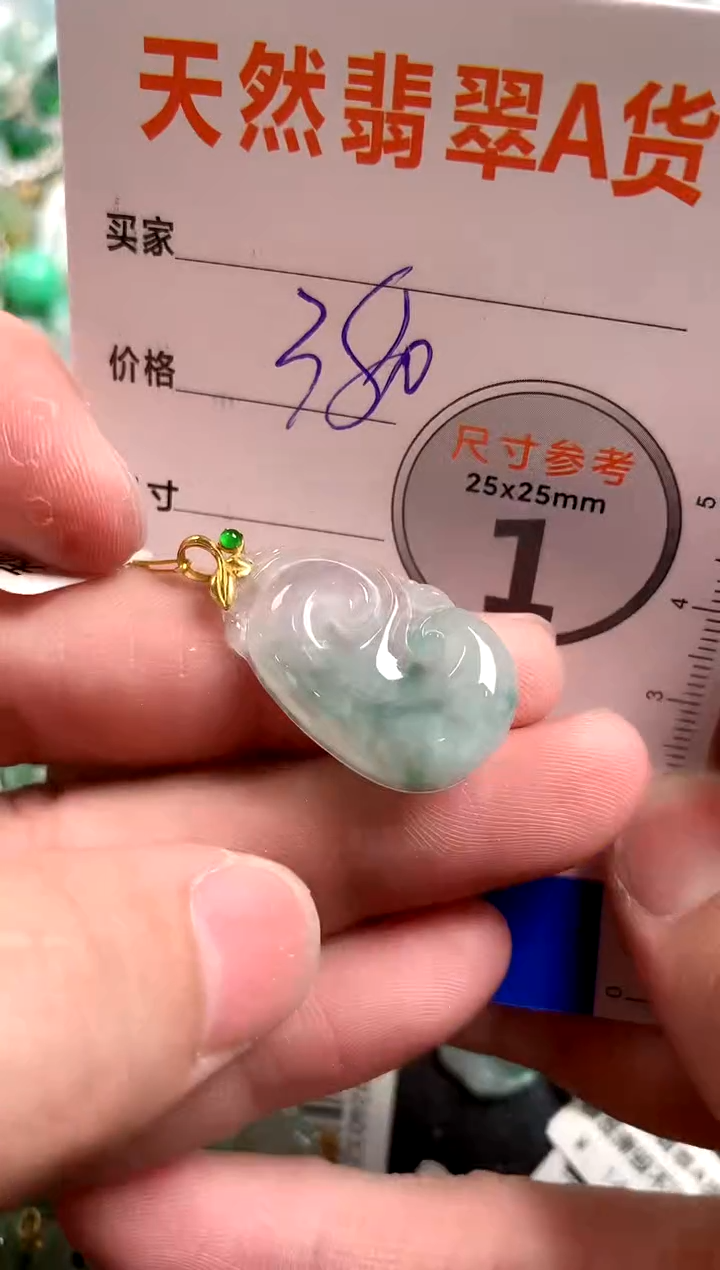 【闪购商品】翡翠颈饰18K金镶嵌0799489781