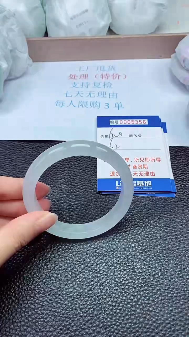 拍下以实物为准5356