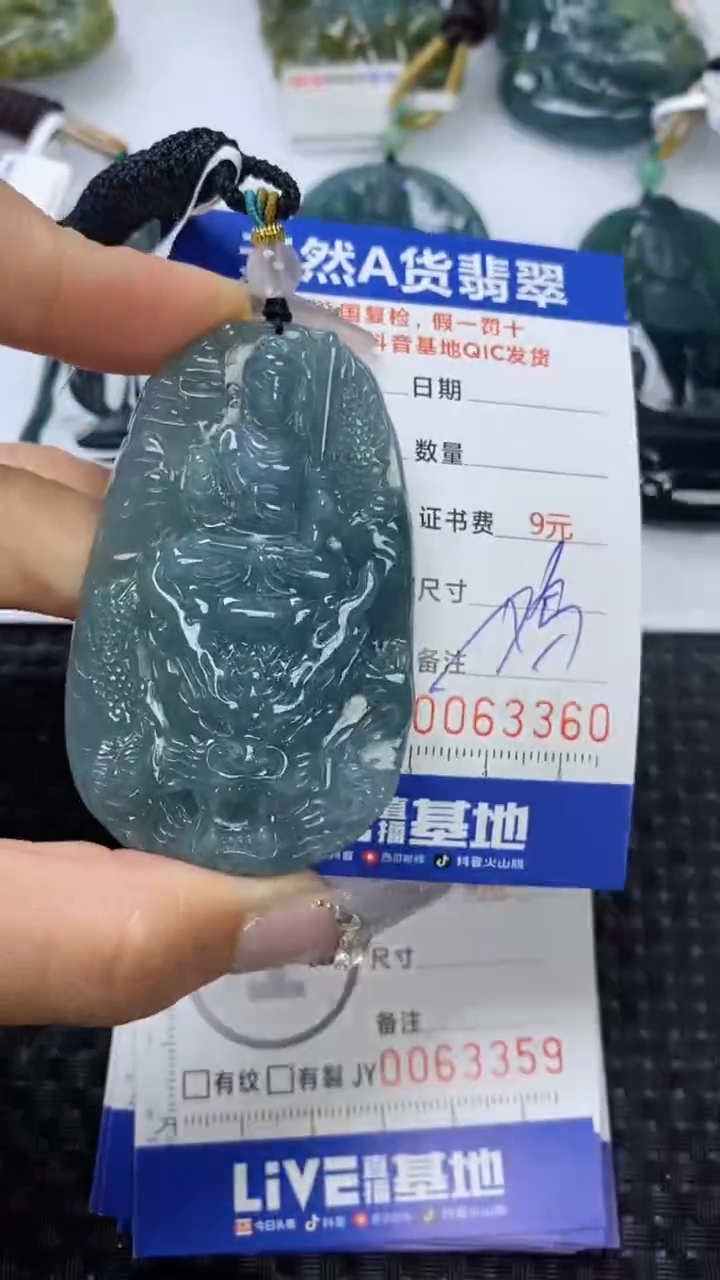 【闪购商品】翡翠颈饰未镶嵌111111111111111