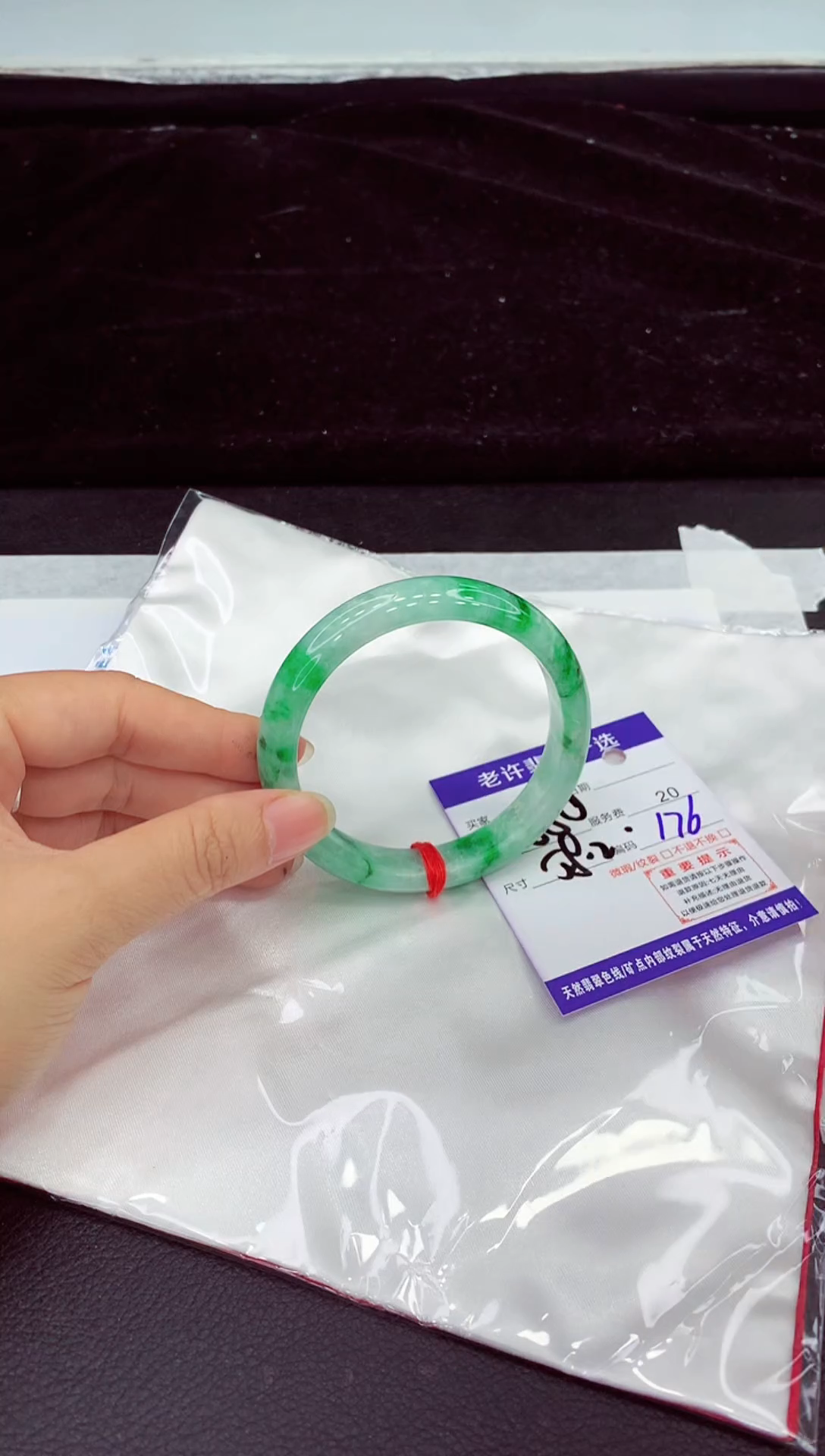 未镶嵌手镯翡翠1