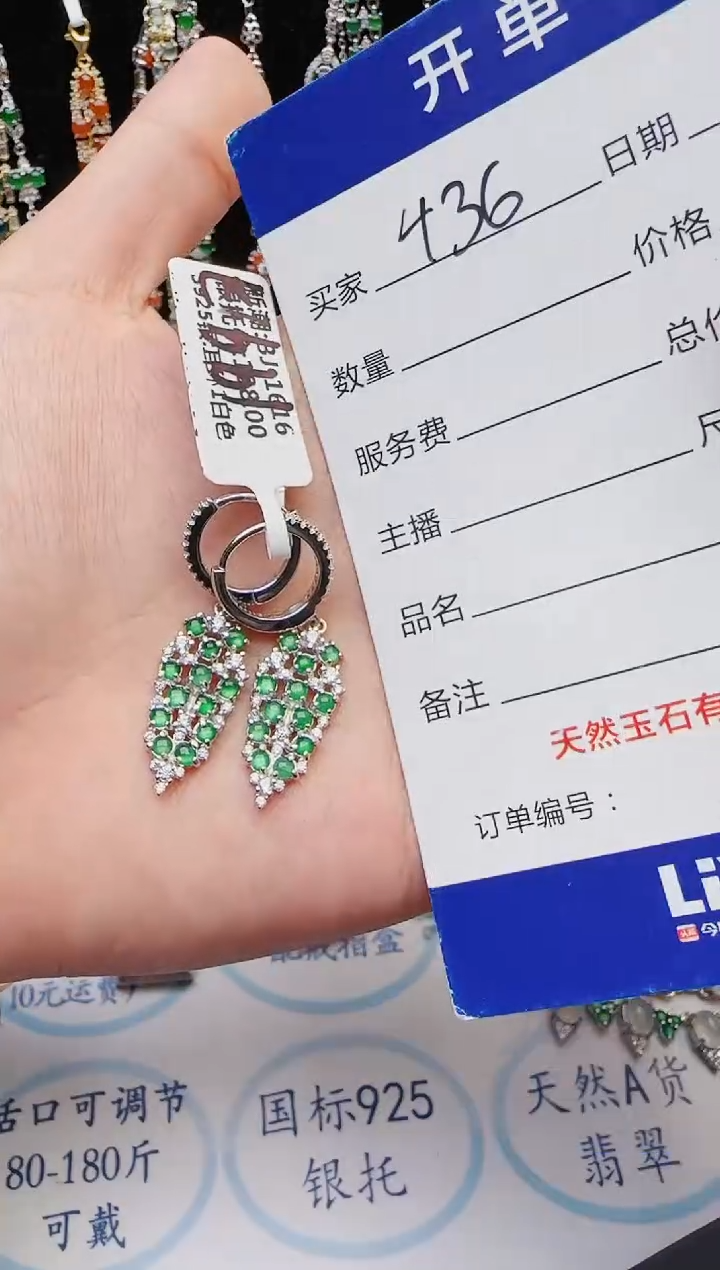 【闪购商品】翡翠戒指银S925镶嵌2222