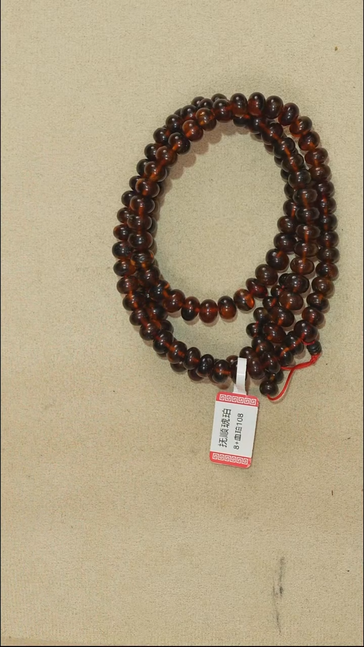 手链琥珀未镶嵌8mf202