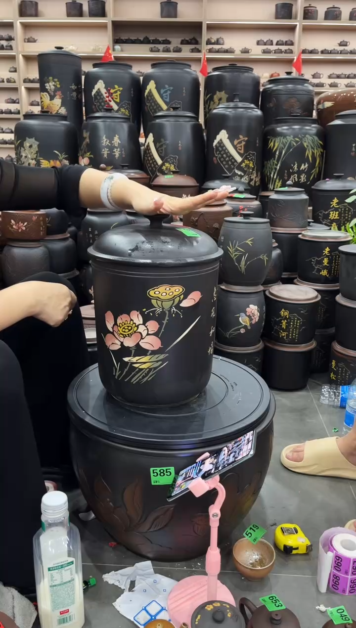 罐瑕疵  九饼 彩填  164 