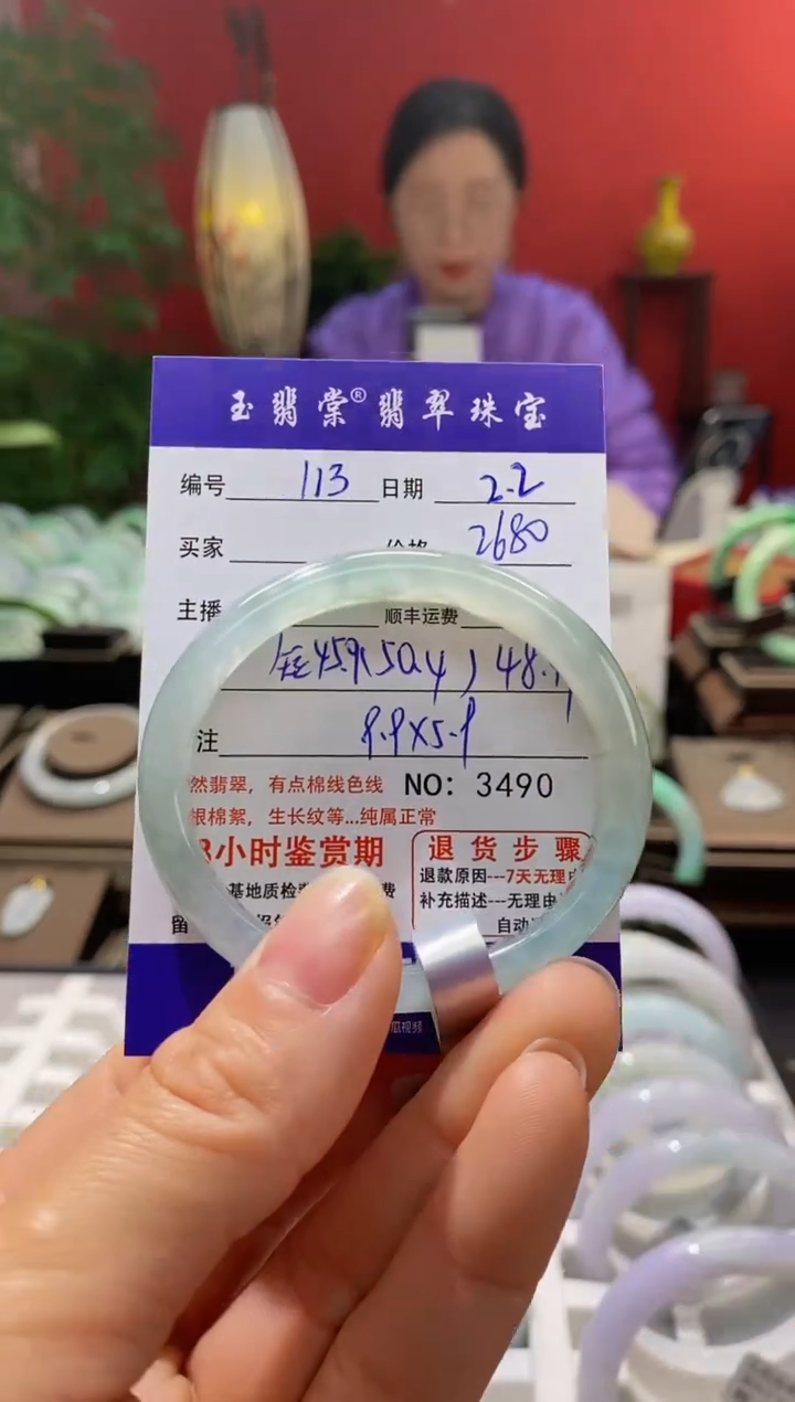 【闪购商品】翡翠手镯未镶嵌翡翠