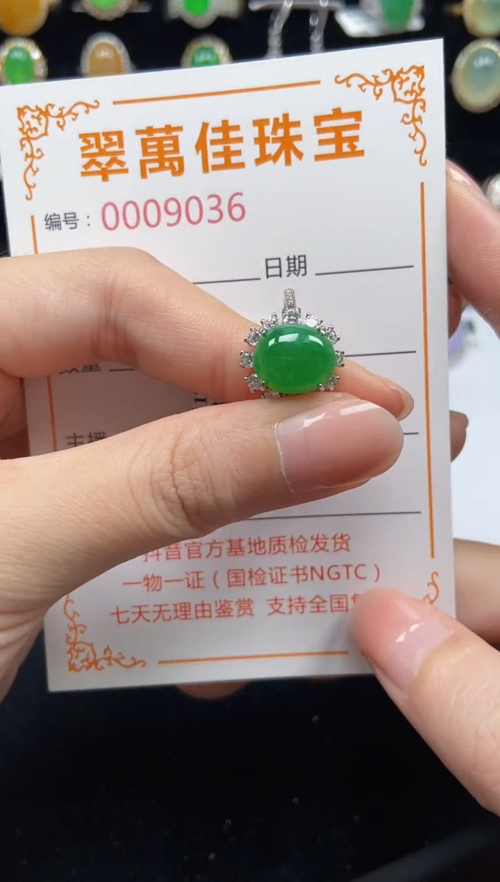 翡翠戒指银S925镶嵌9036
