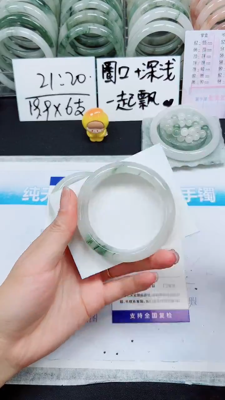 【闪购商品】石英质玉手镯未镶嵌S10-55/56