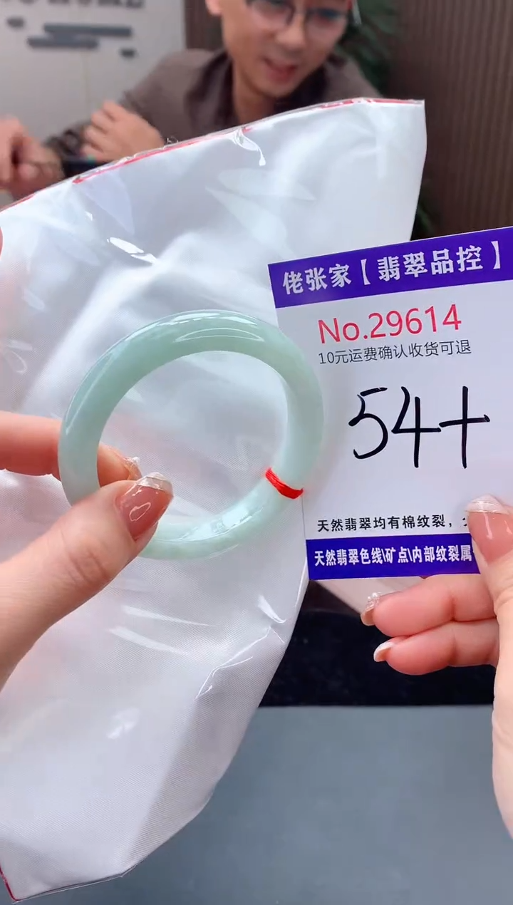 【闪购商品】翡翠手镯未镶嵌天然缅甸A货翡翠