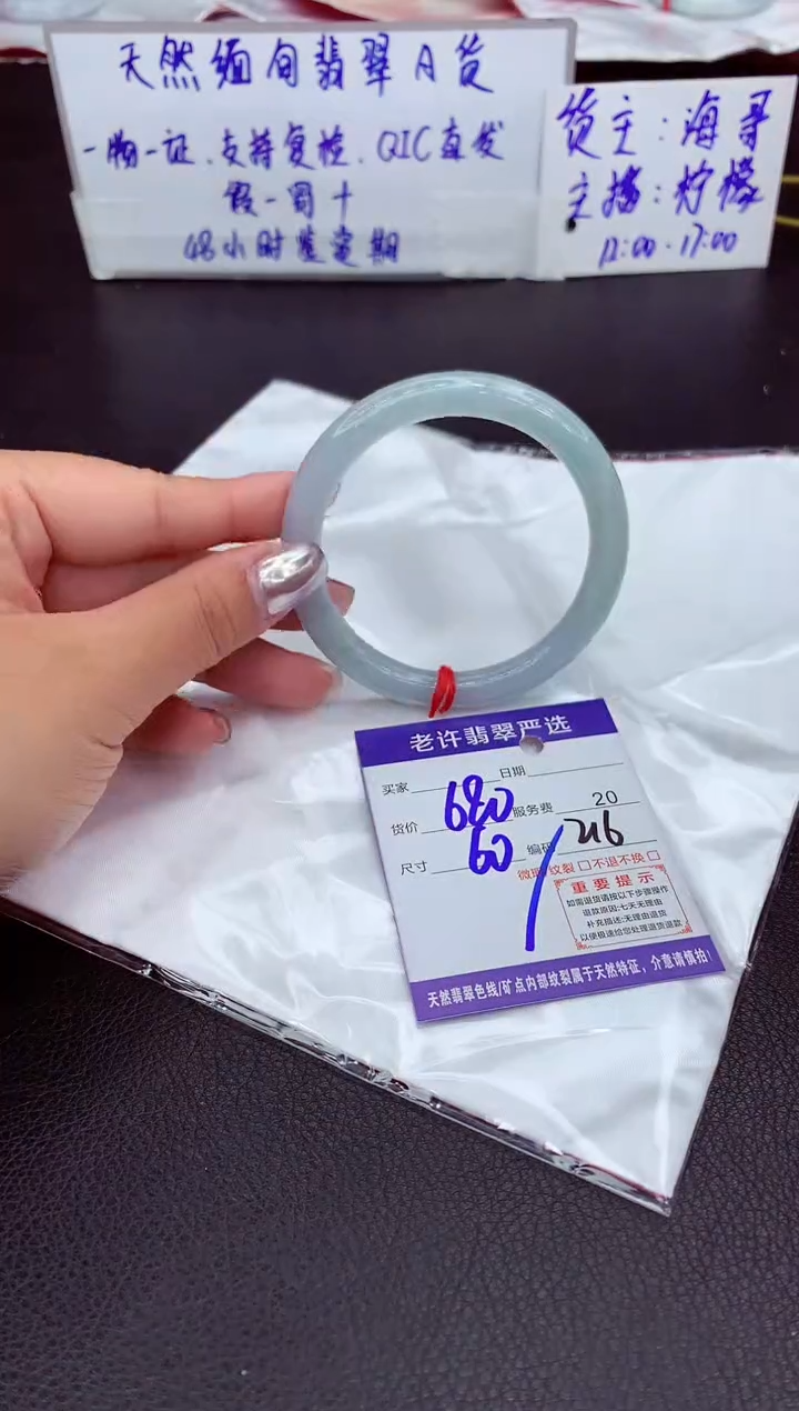 【闪购商品】翡翠手镯未镶嵌11111111