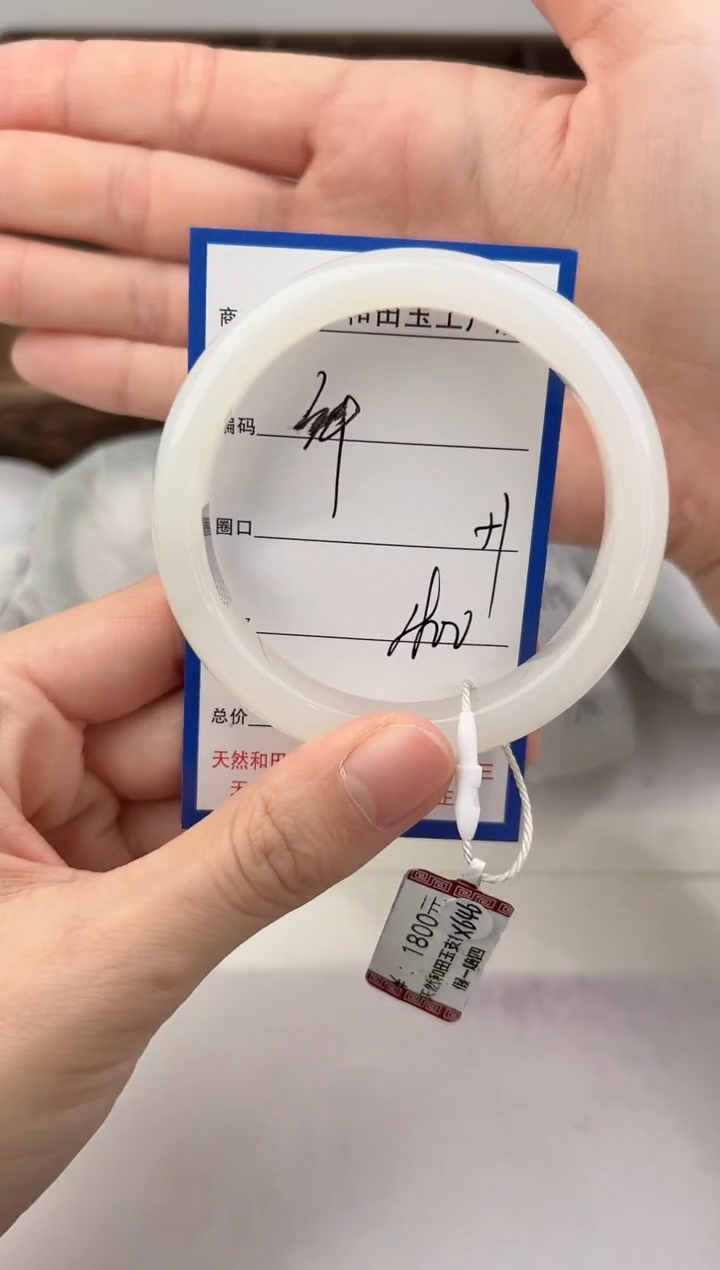 未镶嵌手镯和田玉34颜色微差无瑕疵