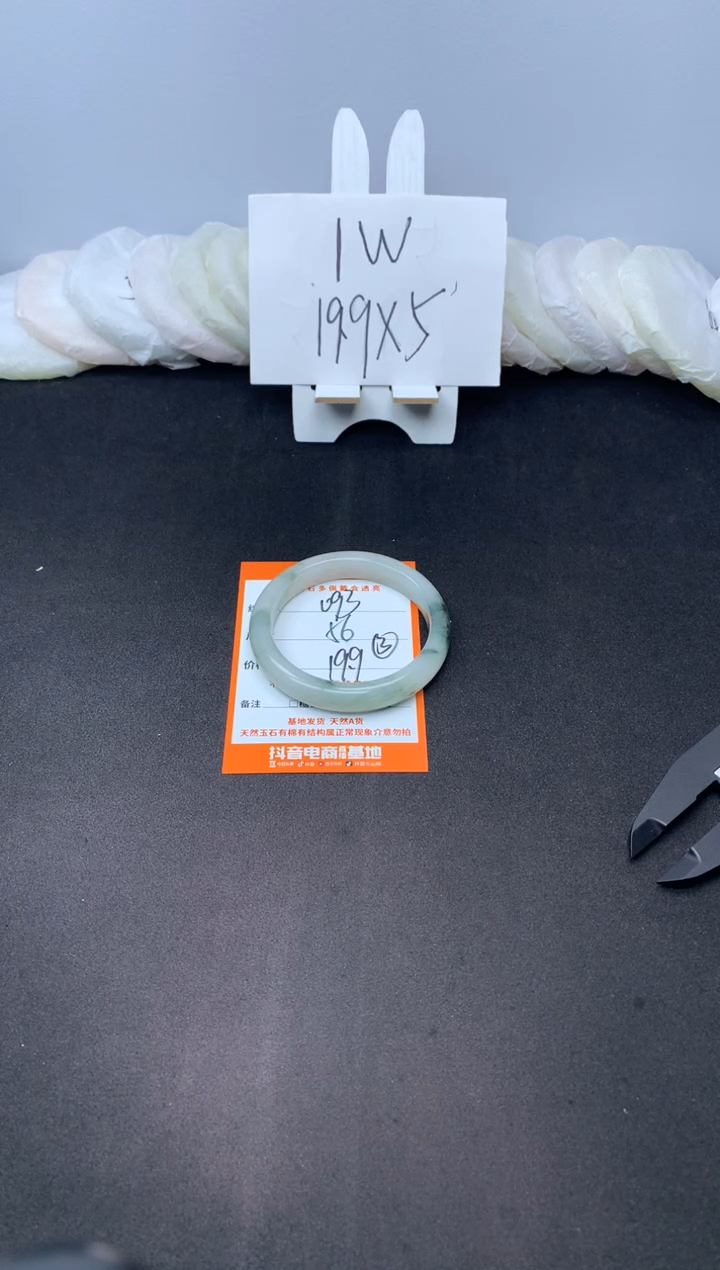 【闪购商品】石英质玉手镯未镶嵌093--56