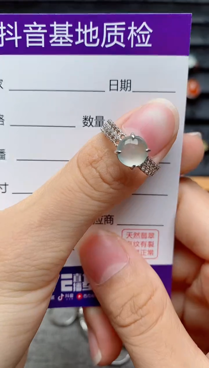 银S925镶嵌戒指翡翠1