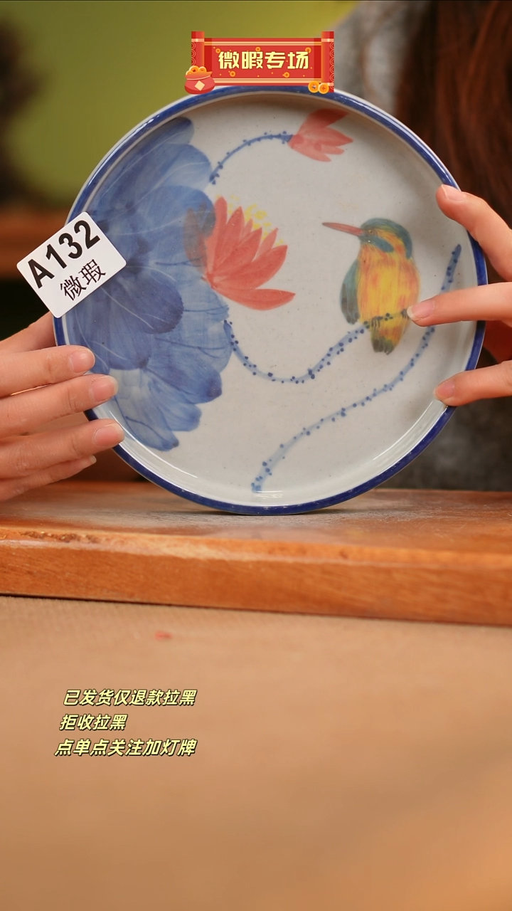 【闪购商品】其他WA132 窑林瓷业瓷器