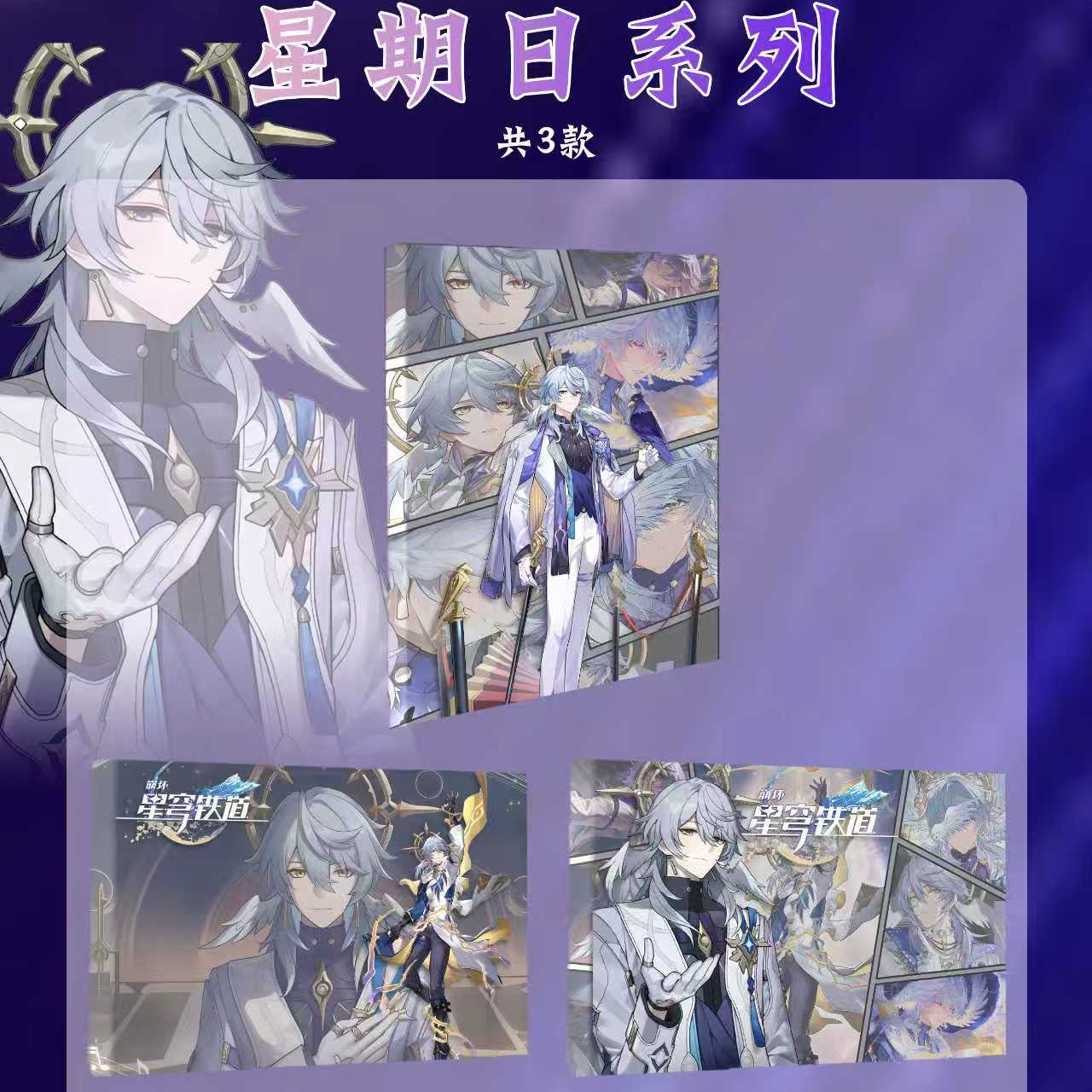 【狸花家】二创 崩铁 亚克力 水晶砖 纸雕画 12*8*1.5CM