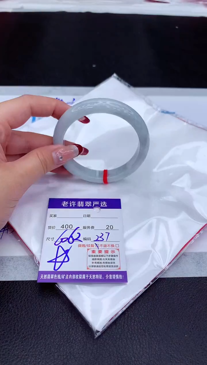 【闪购商品】翡翠手镯未镶嵌1111111111111