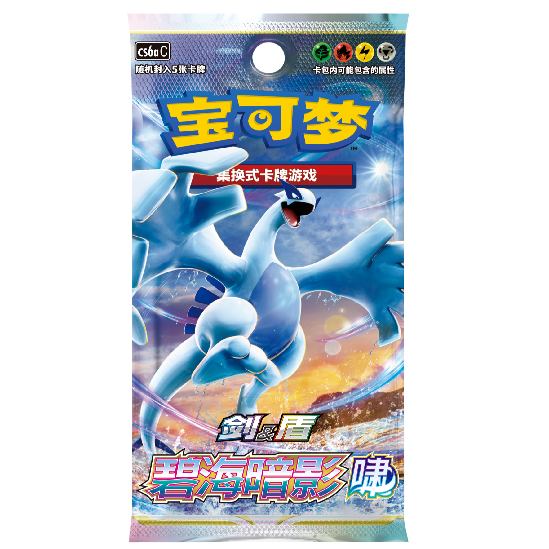 三包8.0 没有亮粉丝团一堆普卡
