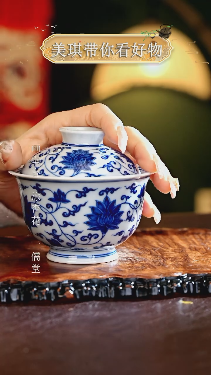 【闪购商品】瓷片...............