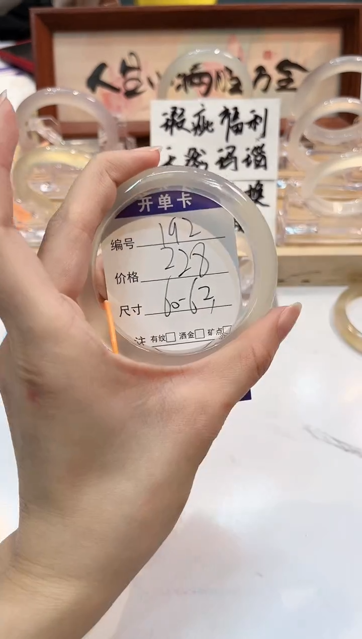 【闪购商品】玛瑙/玉髓手镯未镶嵌192-L马黑1瑕L-L61+