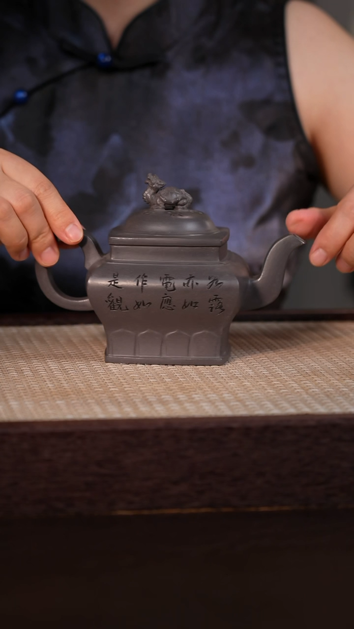 茶壶紫砂天青泥 390cc