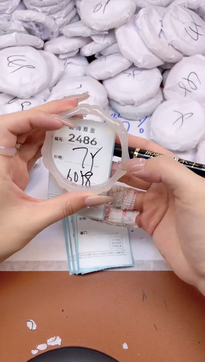 【闪购商品】玛瑙/玉髓手镯未镶嵌2486