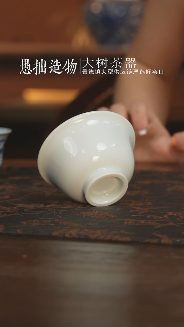 杯子刘建锋窑白胎小压手杯