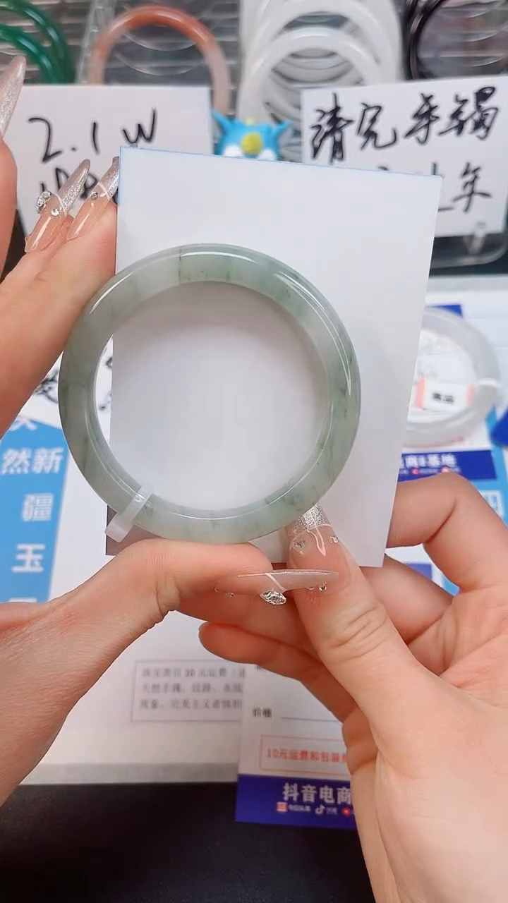 【闪购商品】石英质玉手镯未镶嵌234