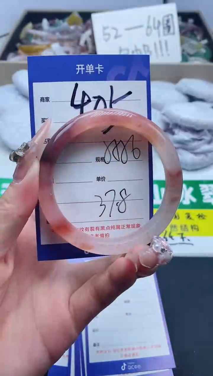 【闪购商品】石英质玉手镯未镶嵌405-56