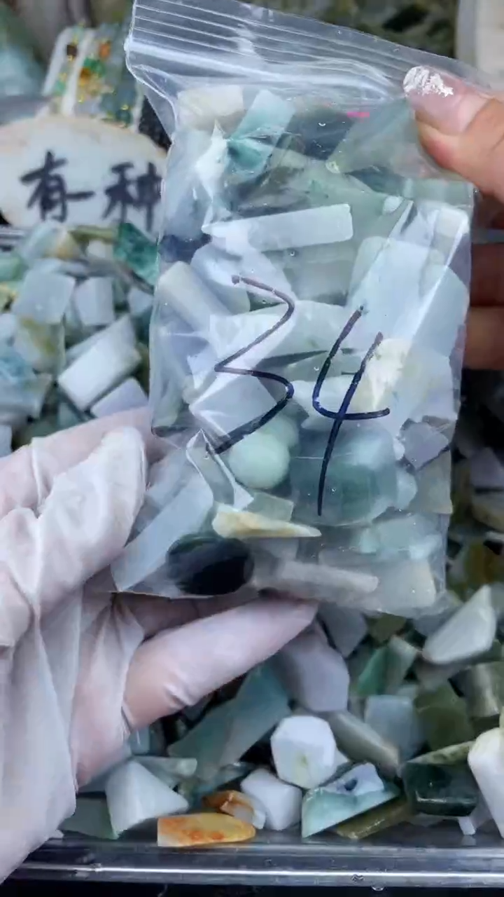 【闪购商品】翡翠颈饰未镶嵌天然翡翠中号500克34