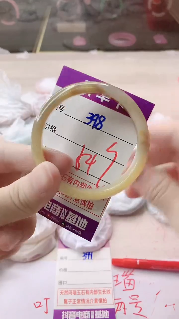手镯玛瑙/玉髓未镶嵌398