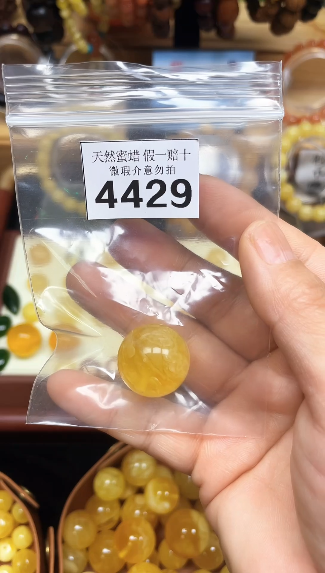 裸石蜜蜡未镶嵌ˏ****淇蜜蜡纯天然无优化无镶嵌