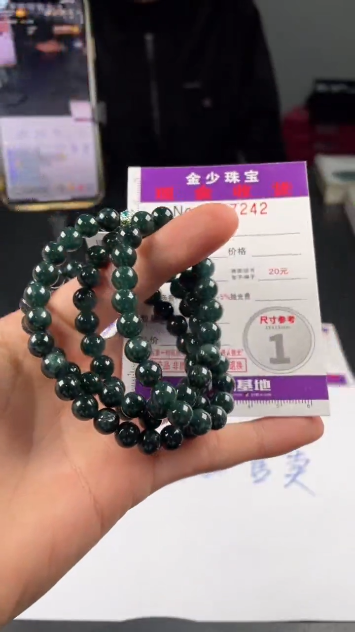 【闪购商品】定制翡翠未镶嵌毛货定制