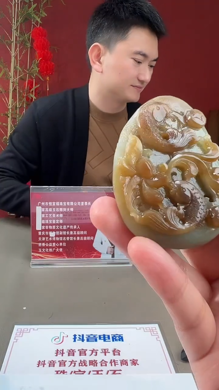 【闪购商品】定制和田玉多样性发货拍一发一09113