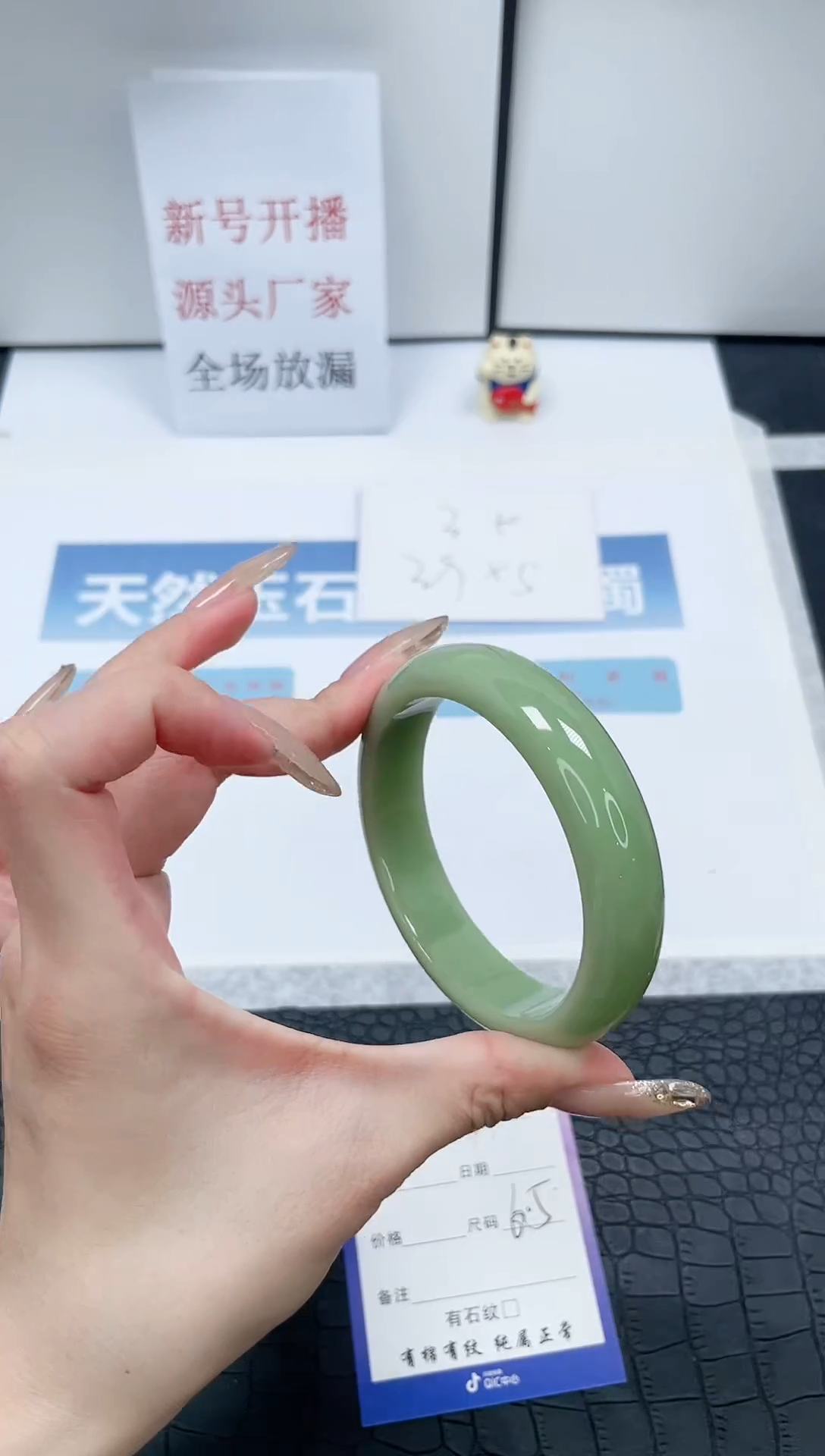 【闪购商品】石英质玉手镯未镶嵌W41-60.5