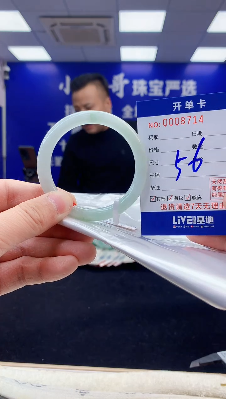 【闪购商品】翡翠手镯未镶嵌4翡翠天然A货手镯